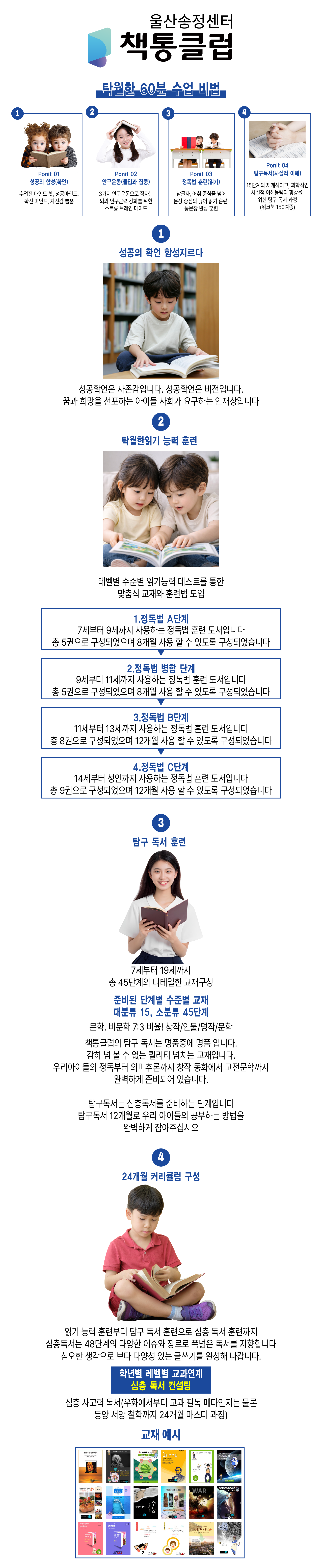 학원 소개 이미지